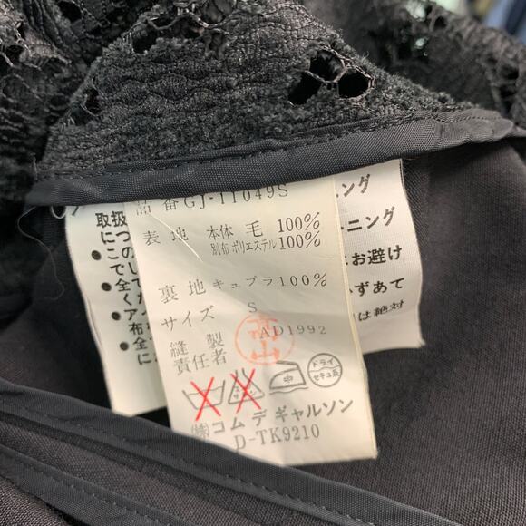 COMME des GARCONS Size S Black Wool Lace Jacket - Picture 5 of 7